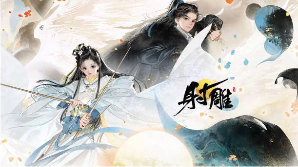 射雕百科讲堂无定坊答案大全