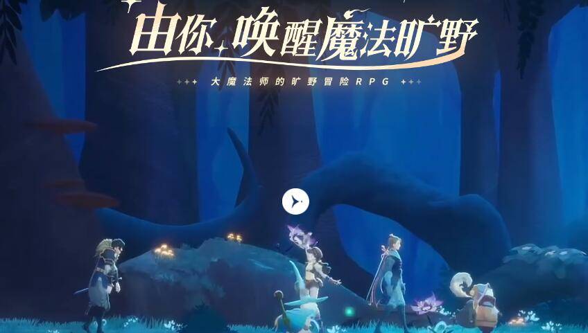 剑与远征启程公测时间