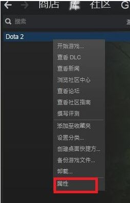 DOTA2国服启动项设置代码是什么