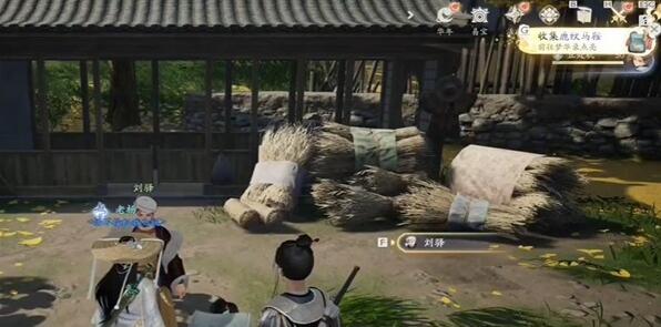 射雕手游鹿纹马鞍怎么得