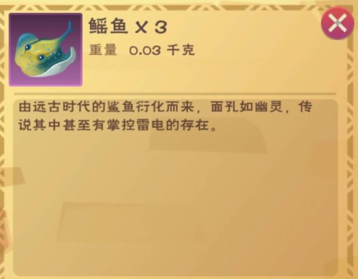 创造与魔法wiki