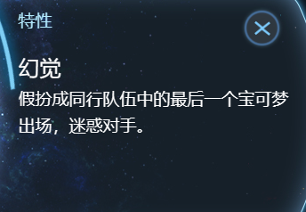 索罗亚克值得练吗