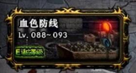 地下城与勇士起源净化之石怎么获得