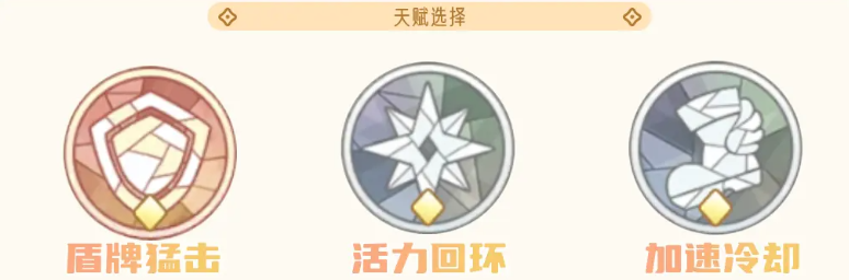 出发吧麦芬战士技能推荐