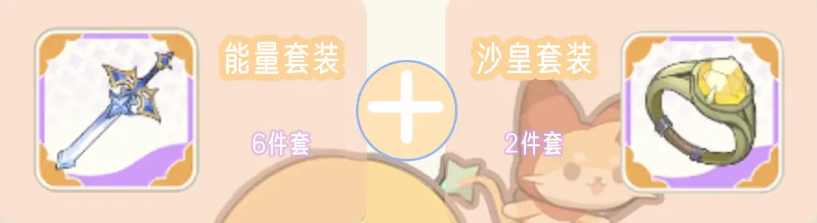 出发吧麦芬战士技能推荐