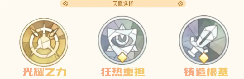 出发吧麦芬服事技能推荐