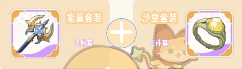 出发吧麦芬服事技能推荐