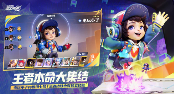 星之破晓wiki