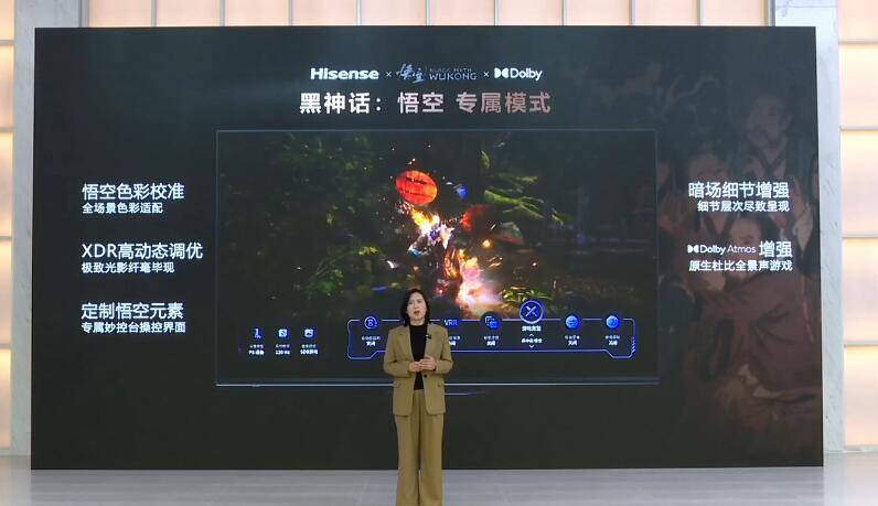 海信电视成黑神话全球合作伙伴：重塑大屏体验