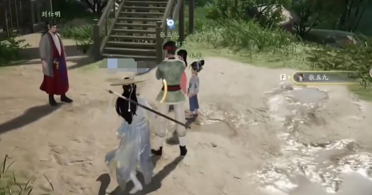 射雕手游山海经怎么收集