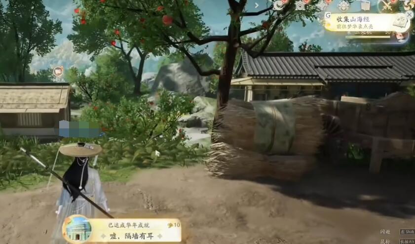 射雕手游山海经怎么收集