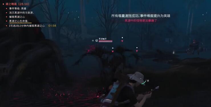 七日世界湖之暗面怎么提升至传说等级