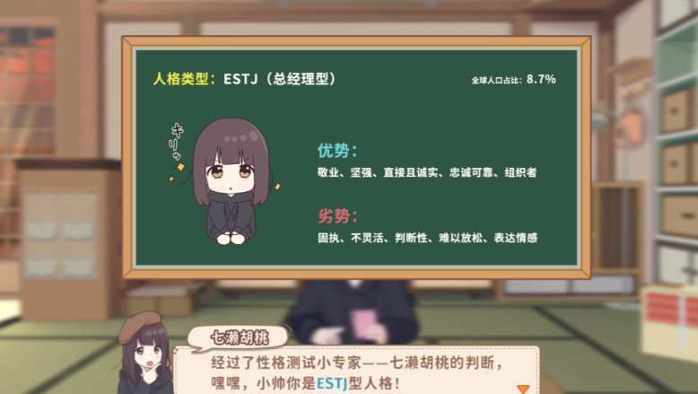 胡桃日记什么时候重新开服