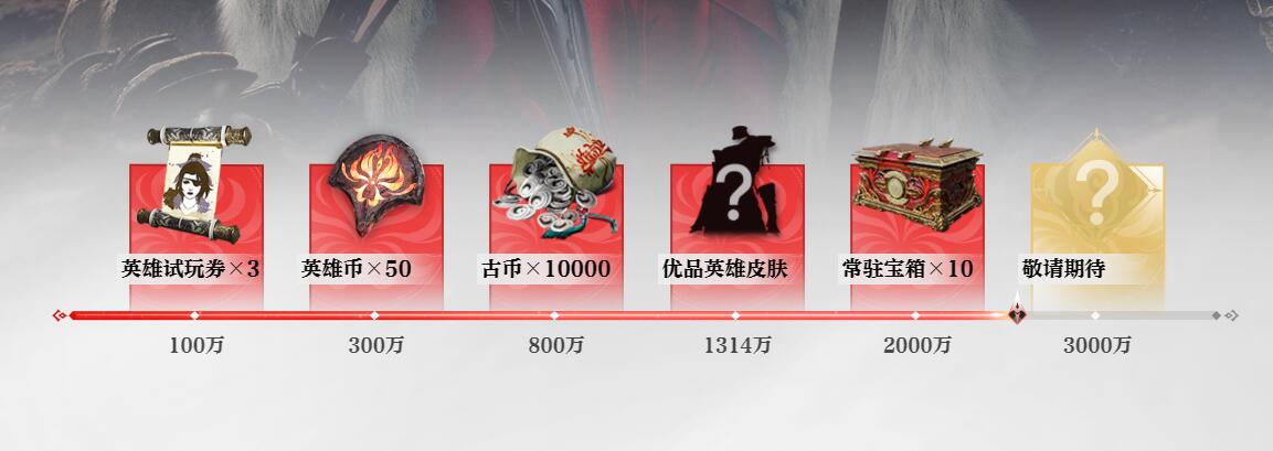 永劫无间手游怎么预约