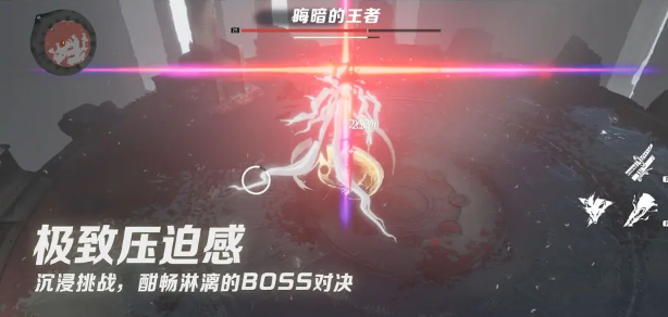 诸神终应知晓手游是哪出的