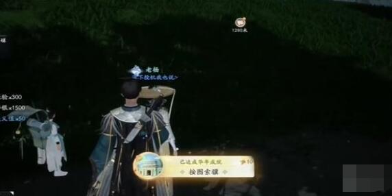 射雕按图索骥成就攻略