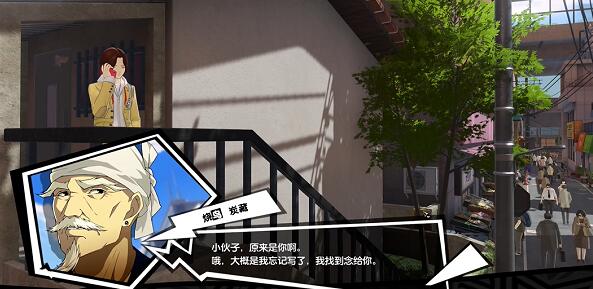 女神异闻录夜幕魅影烧鸟外卖攻略