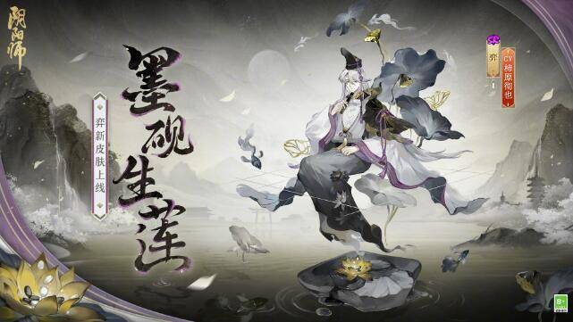 阴阳师踏青行纪怎么玩