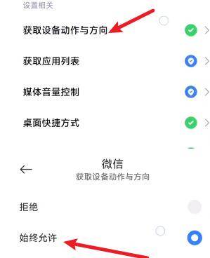 微信抓大鹅怎么不能颠勺