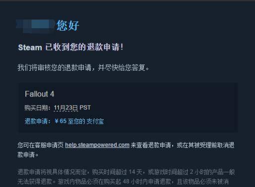 steam更新退款政策：提前试玩计入2小时退款