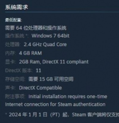 笠鬼配置要求是什么