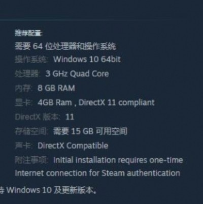 笠鬼配置要求是什么