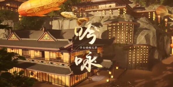 射雕手游吟咏名胜篇雕梁画栋怎么过