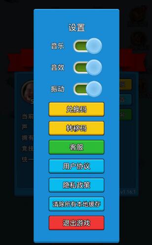 主公请点将兑换码