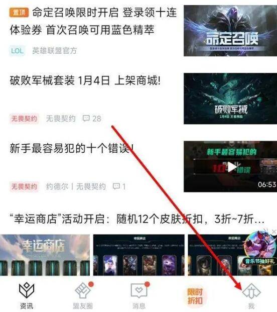 lol战绩查询