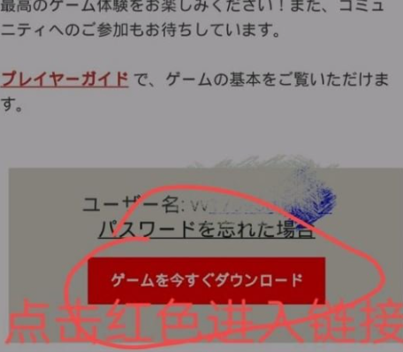 lol日服账号怎么注册