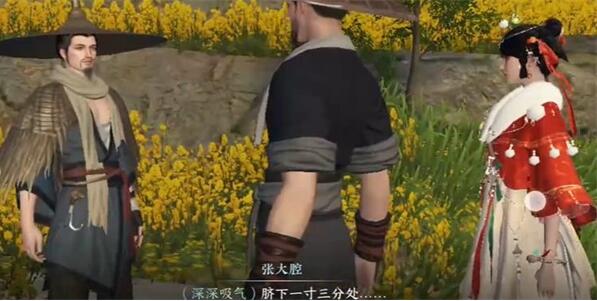逆水寒手游曲小腔大奇遇攻略