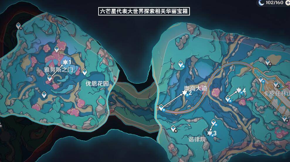 原神旧日之海华丽宝箱位置在哪