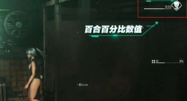 剑星隐藏结局怎么解锁