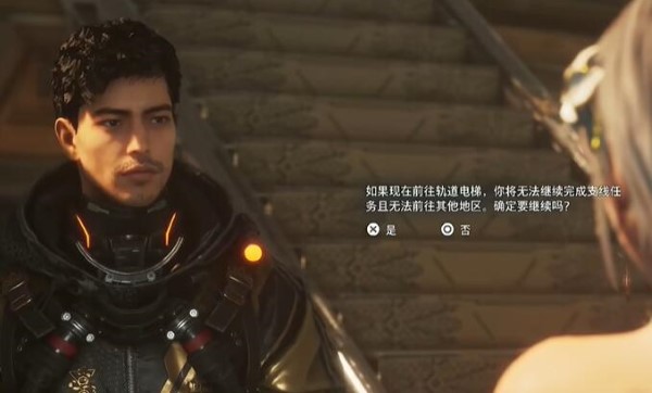 剑星隐藏结局怎么解锁