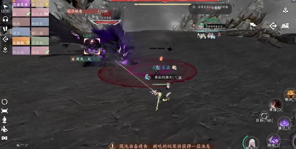 逆水寒手游一顿饥一顿饱成就攻略