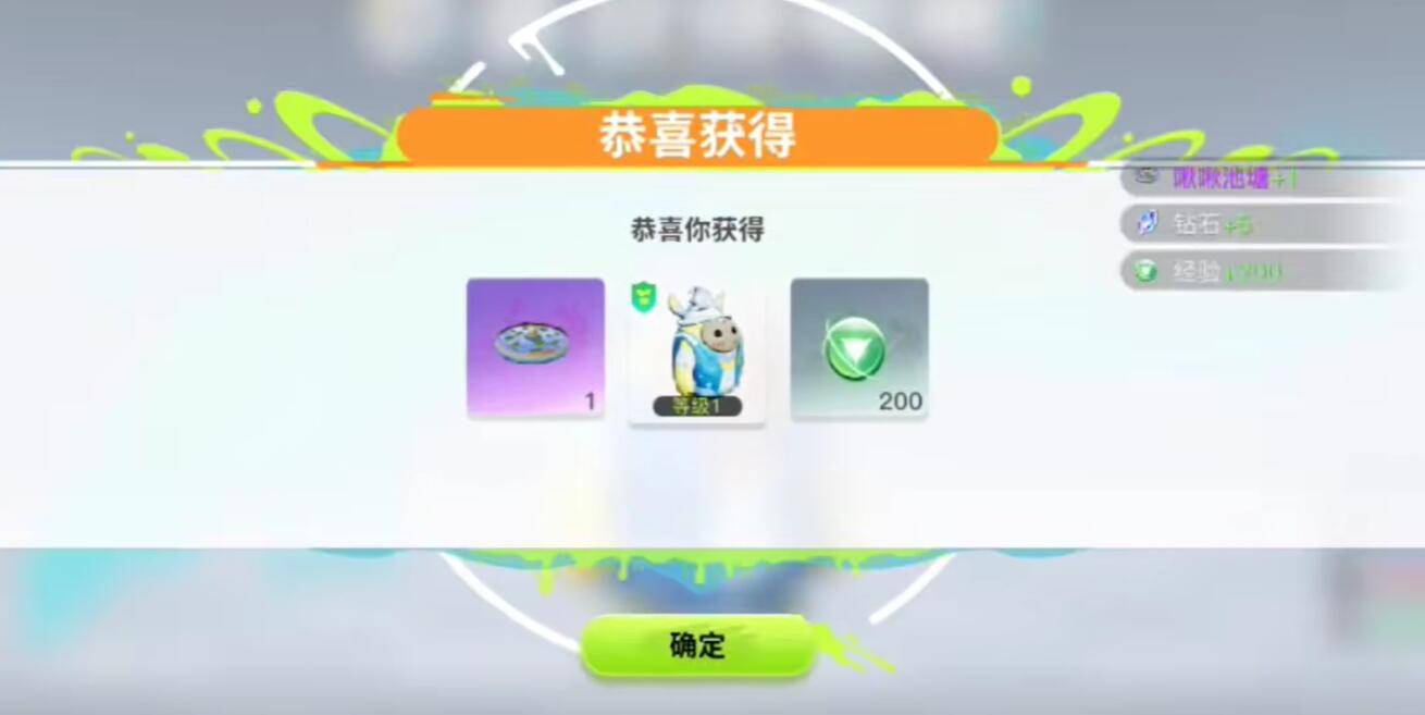 创造吧我们的星球戴夫啾在哪里