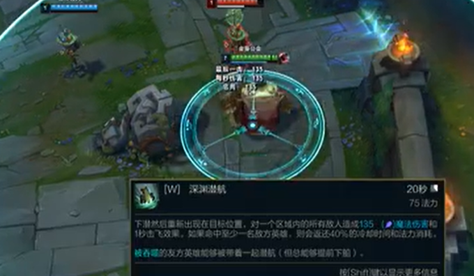 塔姆技能介绍