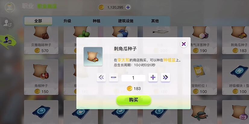 创造吧我们的星球阔耳飞鼠怎么抓