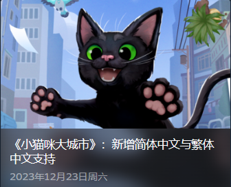 小猫咪大城市售价