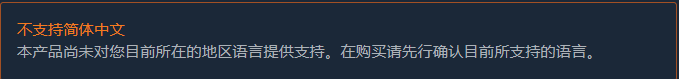 致命公司STEAM叫什么