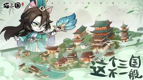 猫三国武将强度怎么排行