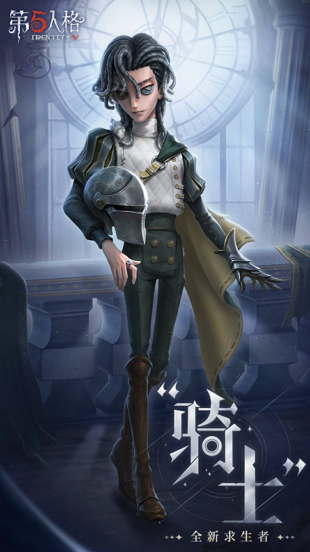 第五人格新角色：即将上线三款新角色