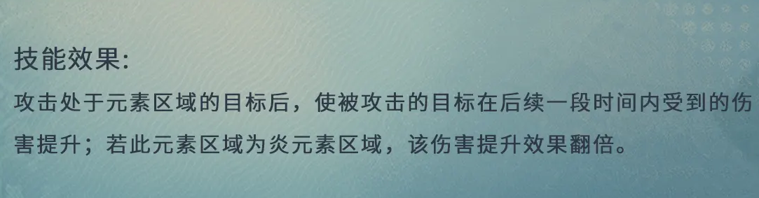 白荆回廊伊琅相思专属烙痕是什么