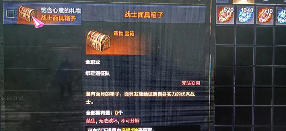 命运方舟狼头皮肤怎么获得