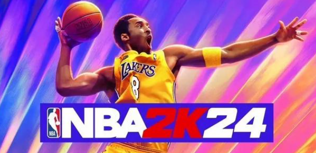 NBA2k24兑换码