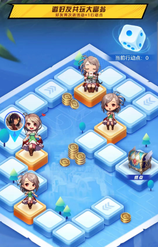 dnf手游勇士大富翁怎么玩