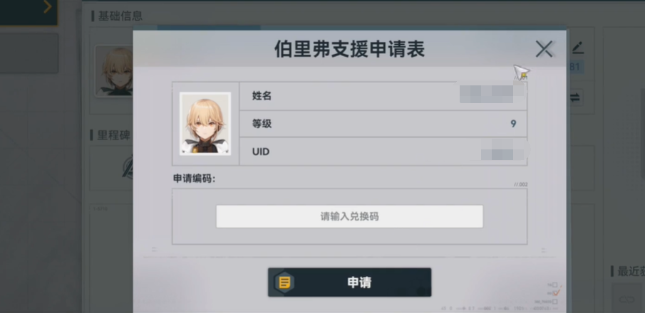 少女前线2追放Wiki