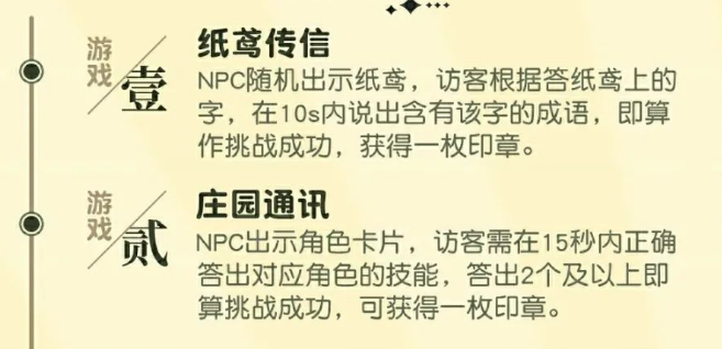 第五人格立夏活动什么时候开始