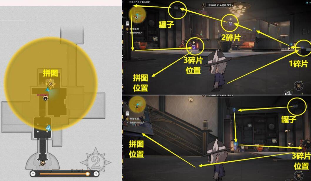 崩坏星穹铁道奔腾年代攻略