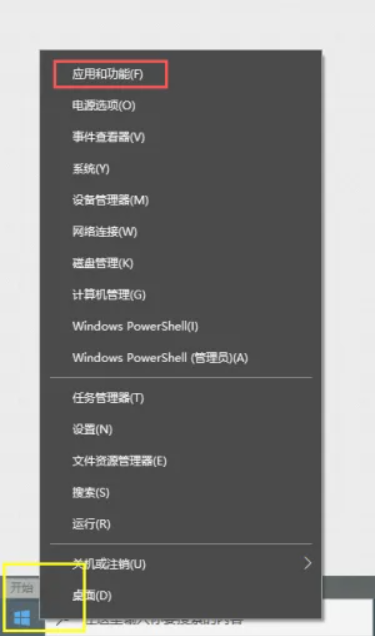 魔兽世界怎么卸载